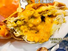 -龚记海鲜20年老字号