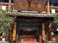 -青城甲(青城山店)