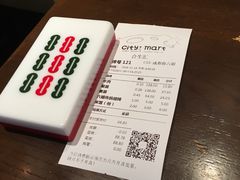 账单-成都你六姐·牛肉冒菜(城市集市合生汇店)