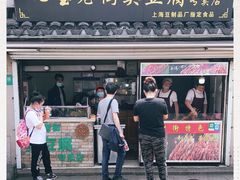 门面-七宝老街臭豆腐