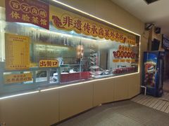 -郑百万·百万卤鹅重庆菜馆·家宴旗舰店(动物园店)