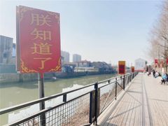 -云间粮仓