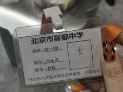 -明日世界密室轰趴·剧本桌游·箭馆团建(国贸店)
