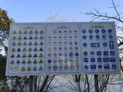 -梁鸿国家湿地公园