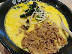 赤牛金汤拉面-吉野家(复兴路第二餐厅店)
