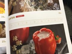 -民信老铺(双皮奶博物馆店)