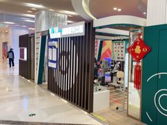 -宝岛眼镜·星创视光中心(百联世纪购物中心店)