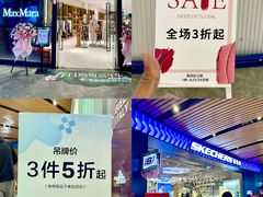 -砂之船奥莱(南京江宁店)