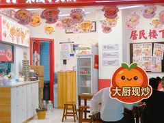 -王大乔泡椒米线·小火锅(星城天地店)