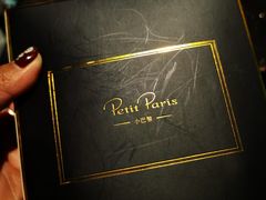 -PETIT PARIS 小巴黎(花园道店)