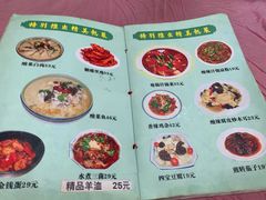 菜单-乐乐餐厅(湘子庙街店)