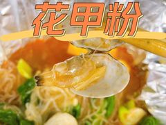 -花甲大咖(曼哈顿店)