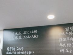 -长安后宰门水盆羊肉(新都心店)