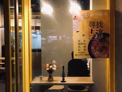 -大马厨娘(万达华城店)