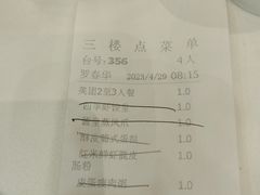 -四季海鲜酒楼·粤菜·早茶·宴会(南山中心区店)