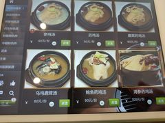 -长寿参鸡汤(朝韩风情街店)