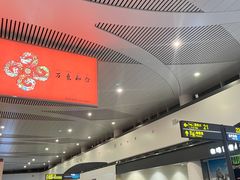 -银川河东国际机场