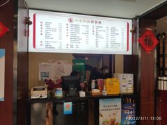 -小方的面(徐家汇店)