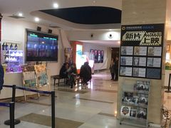 -幸福蓝海国际影城(杜比巨幕店)