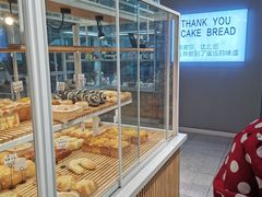 面包甜点陈列柜-焙丽拾光(麦凯乐直营店)