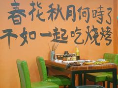 -傅记烤焰所盆盆蟹·海鲜烧烤·炭火烤鱼