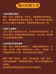 -喜摄影工作室(高碑店)