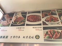 菜单-紫光园(吕家营店)