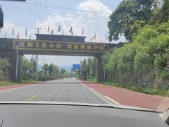 -宁乡沩山龙泉漂流