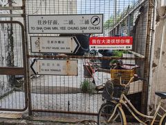 -大澳渔村及棚屋