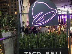 -Taco Bell 塔可钟(民田路店)