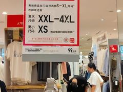 -优衣库(南宁江南万达店)