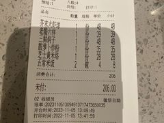 -奕景小馆·地道大连菜(恒隆广场店)