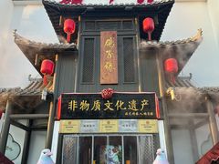 -鸽子张·家宴(黄辛庄旗舰店)