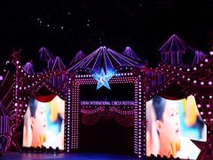 -珠海横琴长隆《卡卡虎奇遇记》