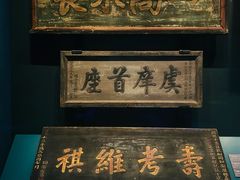 -中国闽台缘博物馆