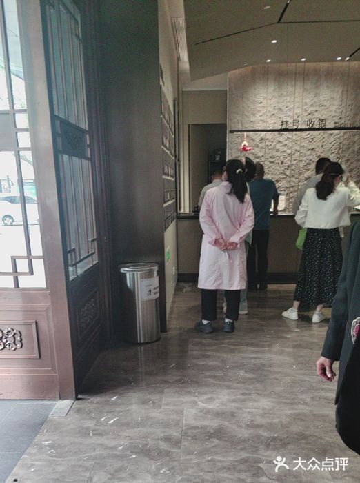 南京君和堂中医门诊部图片