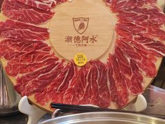 -潮德阿水牛肉火锅(深圳总店)