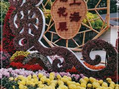 -共青国家森林公园-售票处