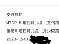 -川道拐耗儿鱼(置信路店)