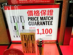 -DFS迪斐世(香港广东道店)