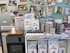 -爱妮康宠物医院·干细胞免疫细胞·肿瘤·心脏(张江店)