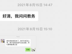 -瑞思教育·少儿英语(经开永旺校区)
