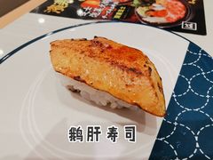 -濱寿司(高新伊藤店)