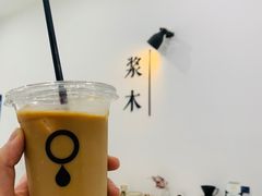 -浆木咖啡馆(湘子庙街店)
