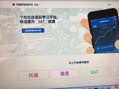 -启德考培雅思托福留学(香洲校区)