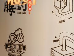 -腰子哥烤串(石佛营炫特店)