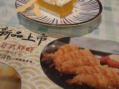 -顶屋咖喱(街道口总店)