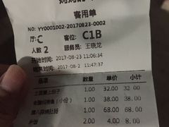 账单-妈妈的味道(工人体育场东路店)