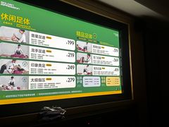 -金色印象·4K影院式足体养生(双龙湖店)