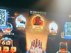 -M-MIX电音烤吧
